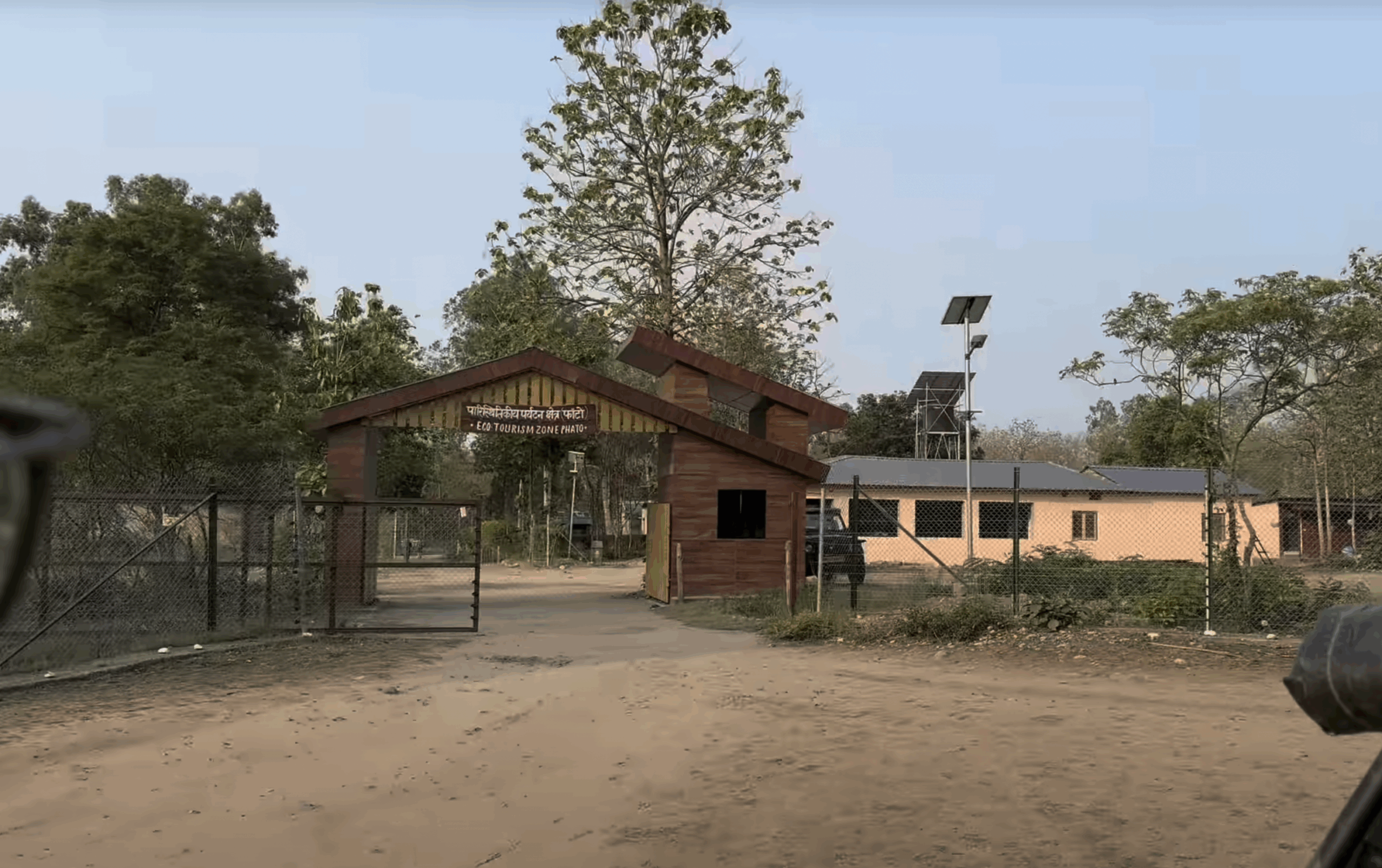 Phato Safari Zone image 3